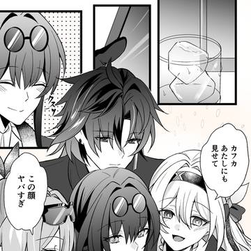 もうひとつの家族