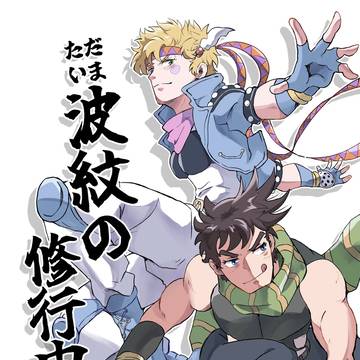 【5/6 スパコミ33】新刊サンプル🧣🫧