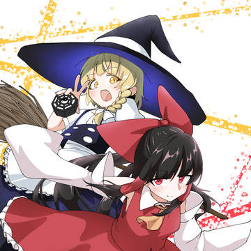 レイマリ