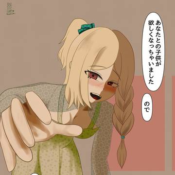 反出生主義の女の子が恋をしたら、どうなっちゃうんだろう~~~!!
