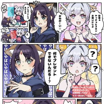 超かぐや姫まとめ