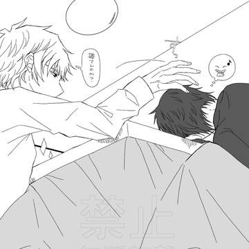 炬燵