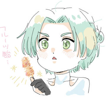 塗