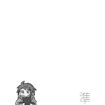 薄明/幼少オルミカ