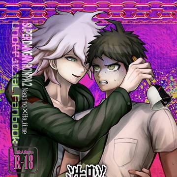 【狛日本】洗脳絶望アイランド【R18】