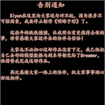 重要通知!必看!