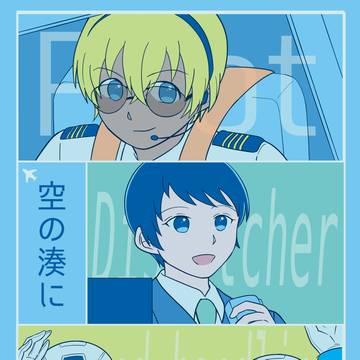 5/6  ヒカリフル11 新刊サンプル