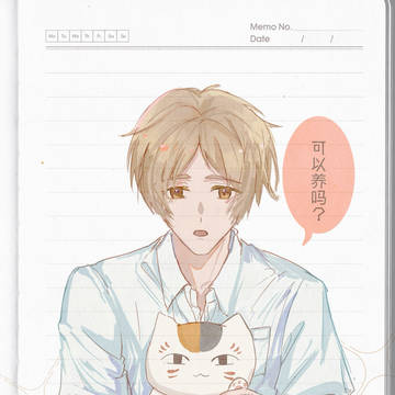 飼ってもいい？
