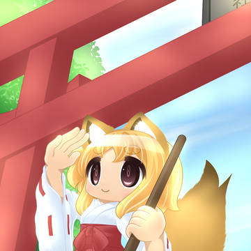 きつね耳の巫女さんな女の子
