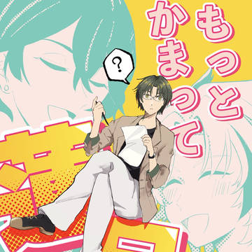 【5/5 新刊💚】