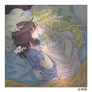壞習慣❤️