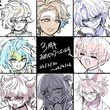 ツエ~毎日お絵描きまとめ