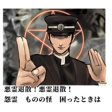 ライドウlog