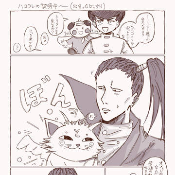 はんたーいろいろ（ナシュ多め）