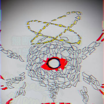 【版権】エアライダーのゼロツー