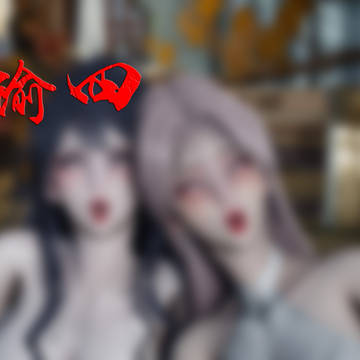 神谕四-十六话
