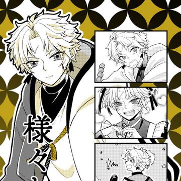 【5/5スパコミ】藤堂中心本新刊サンプル