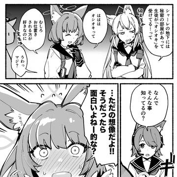 ニコ