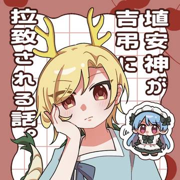 例大祭新刊
