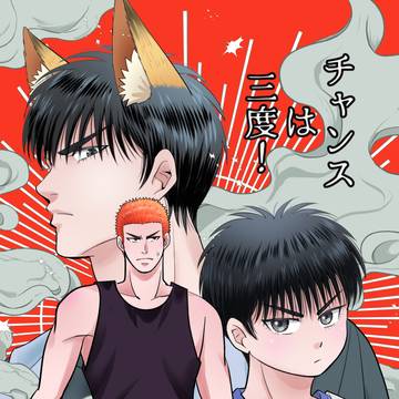 【スパコミ】新刊サンプル【追記】