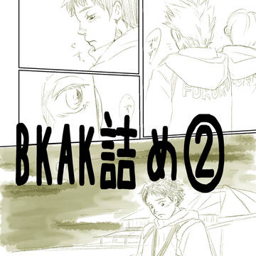 兎赤詰め②