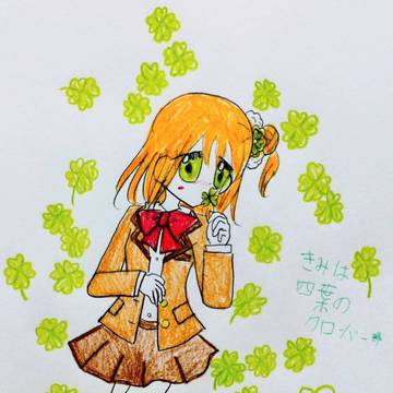 四つ葉の日🍀2026