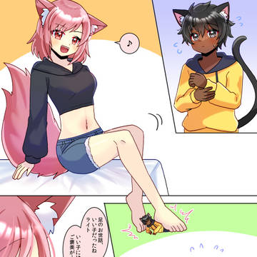 サイズフェチ&丸飲み漫画