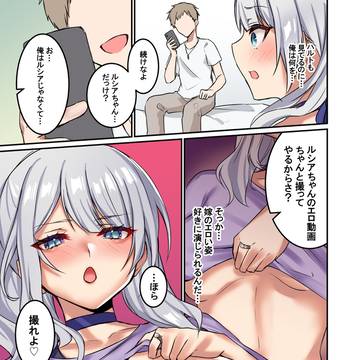 【サンプル2】俺がお前の嫁でお前が俺の嫁で
