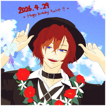 文スト中原中也生誕祭2026