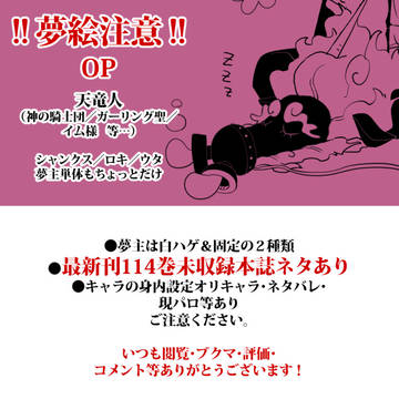 【表紙一読】ログ【お願いします】