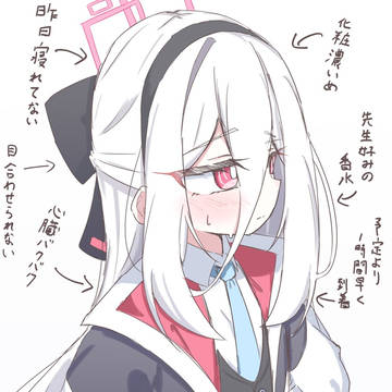 ブルアカまとめ　８