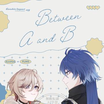 【5/5超神ノ叡智2026】イルンズ新刊サンプル