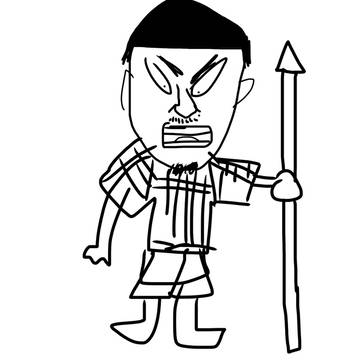 えんさん(漢字分からない)