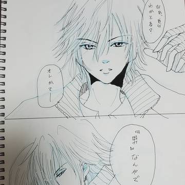 ９年前のテニス夢漫画です