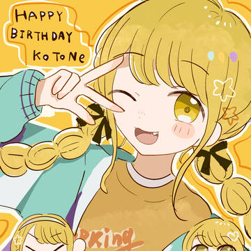 おめでとう！