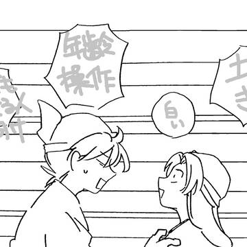 土井きり落書き5.5
