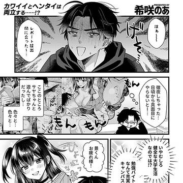 【商業】4話目更新