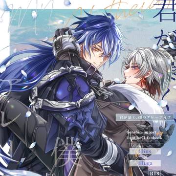 【5/5スパコミ】ンズイル/新刊サンプル①(R18)