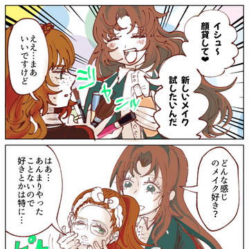 変身(グレゴールではない)