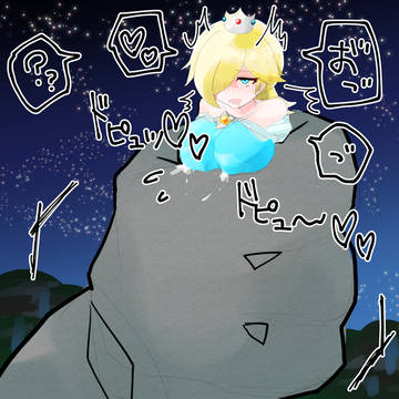 ロゼッタさんまとめ