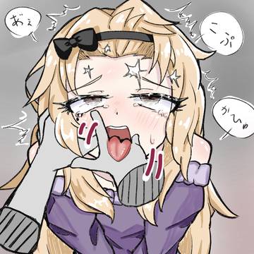 あへあへ青葉さん