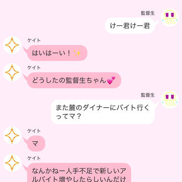 NRCの何でもない一日リターンズ63❁⃘おまけ付き❁⃘