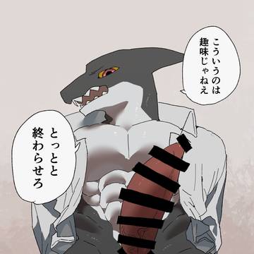 ルカパパわからせ