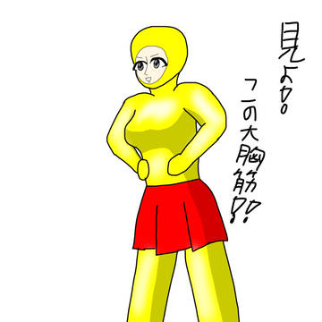 合法トップレスちゃん