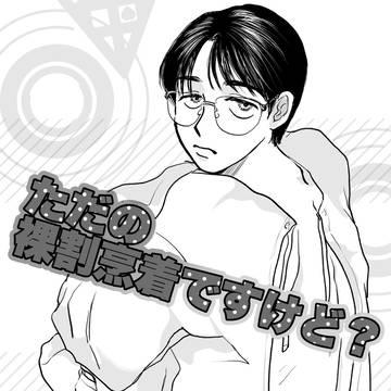 0506 狂聡曲6 新刊サンプル「ただの裸割烹着ですけど?」
