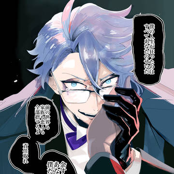 ヤンデレアズ監のサビ
