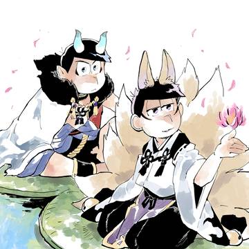 天狗様に愛増して②