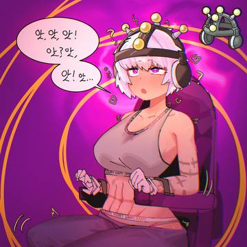 기술머신당하는 키라