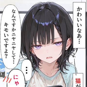 (* ̄- ̄)ふ~ん