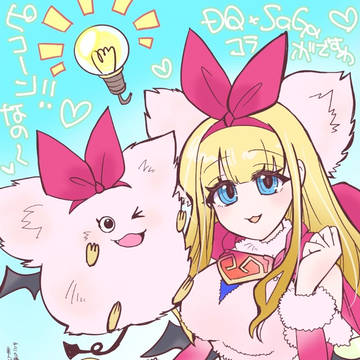 SaGa×DQ❣️Collabo 's